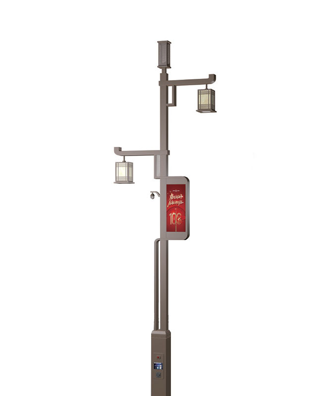 ZHLD-043 Smart streetlights