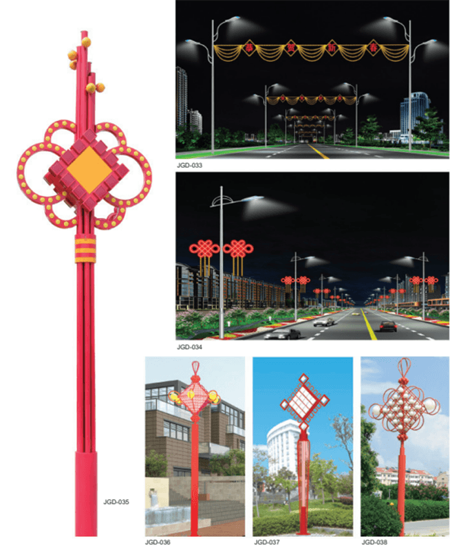 JGD-033~JGD-038 Decorative Landscape Light