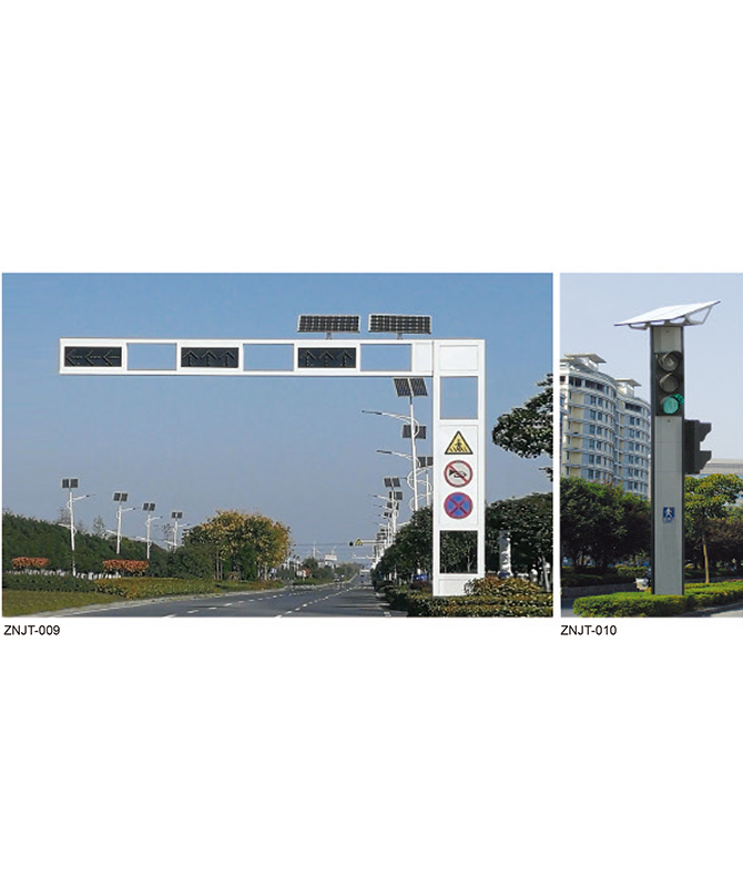 ZNJT-009/ZNJT-010 Solar powered traffic signal lights