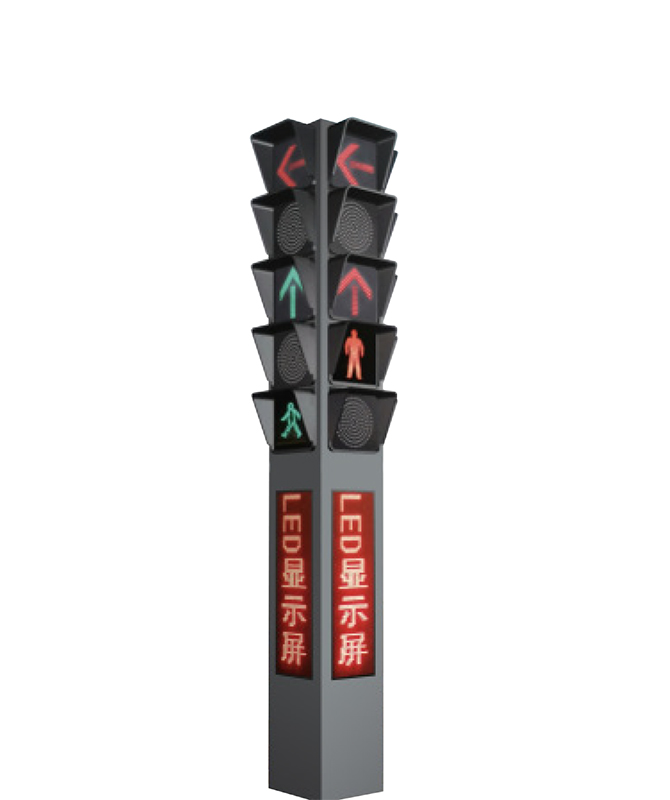 ZNJT-039 Integrated traffic signal light