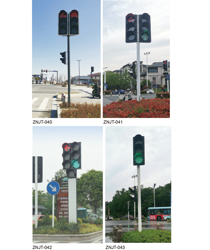 ZNJT-040/ZNJT-041/ZNJT-042/ZNJT-043 Integrated traffic signal light