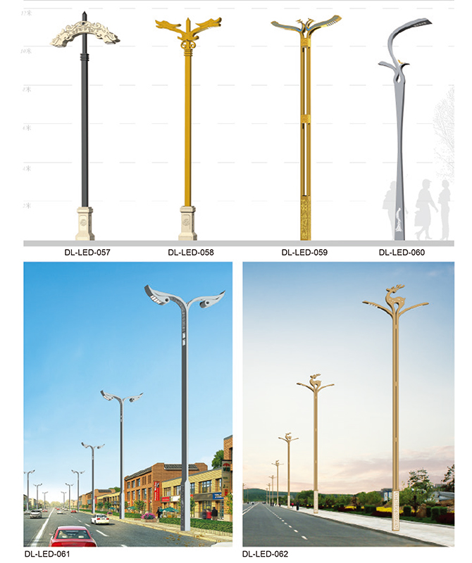 DL-LED-057~DL-LED-062 High power LED street lights