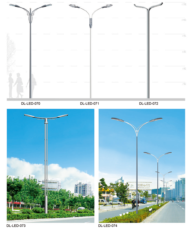 DL-LED-070~DL-LED-074 High power LED street lights