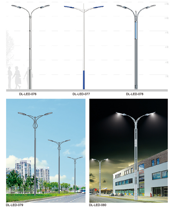 DL-LED-076~DL-LED-080 High power LED street lights