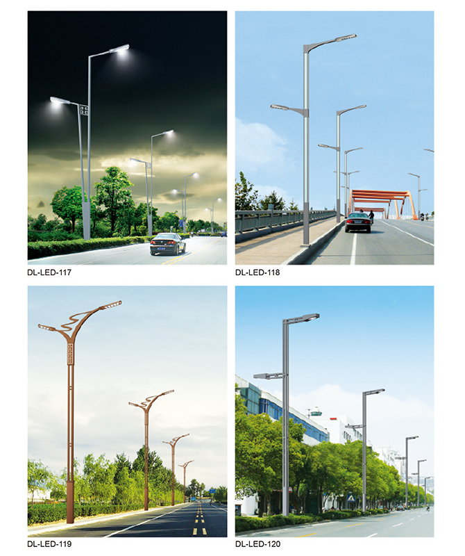 DL-LED-117~DL-LED-120 High power LED street lights