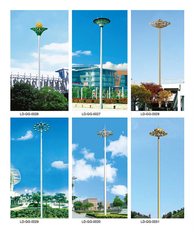 LD-GG-0026~LD-GG-0031 High pole street lamp