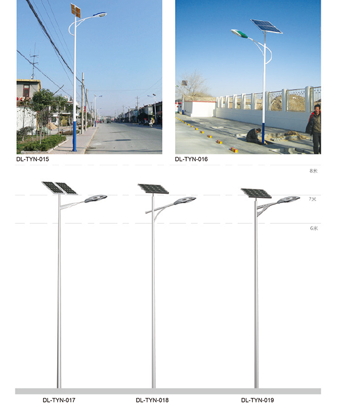 DL-TYN-015~DL-TYN-019 Scenery complementary lamps