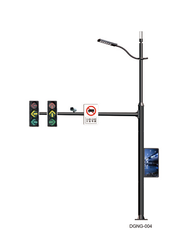 DGNG-004 Intelligent multifunctional comprehensive pole