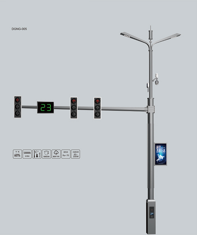 DGNG-005 Intelligent multifunctional comprehensive pole