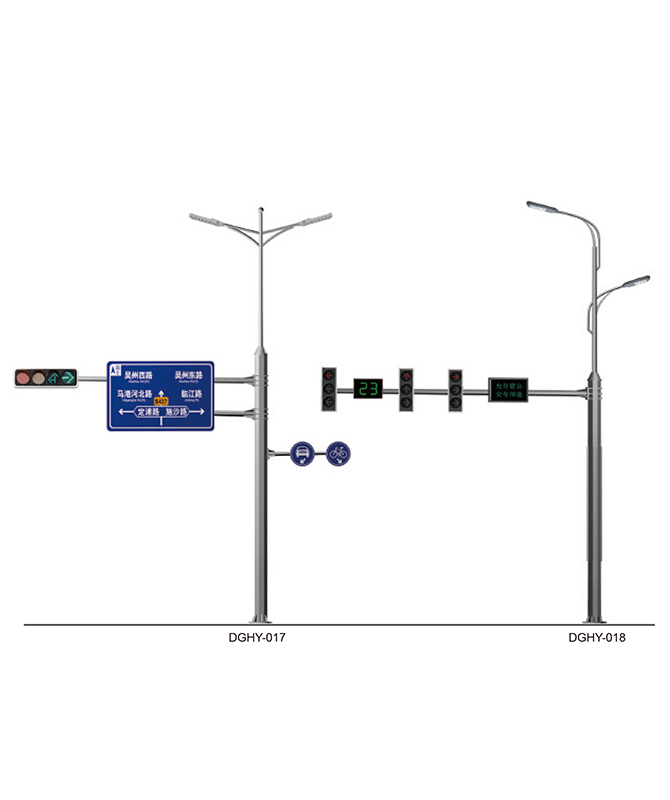 DGHY-017/DGHY-018 Intelligent multifunctional comprehensive pole