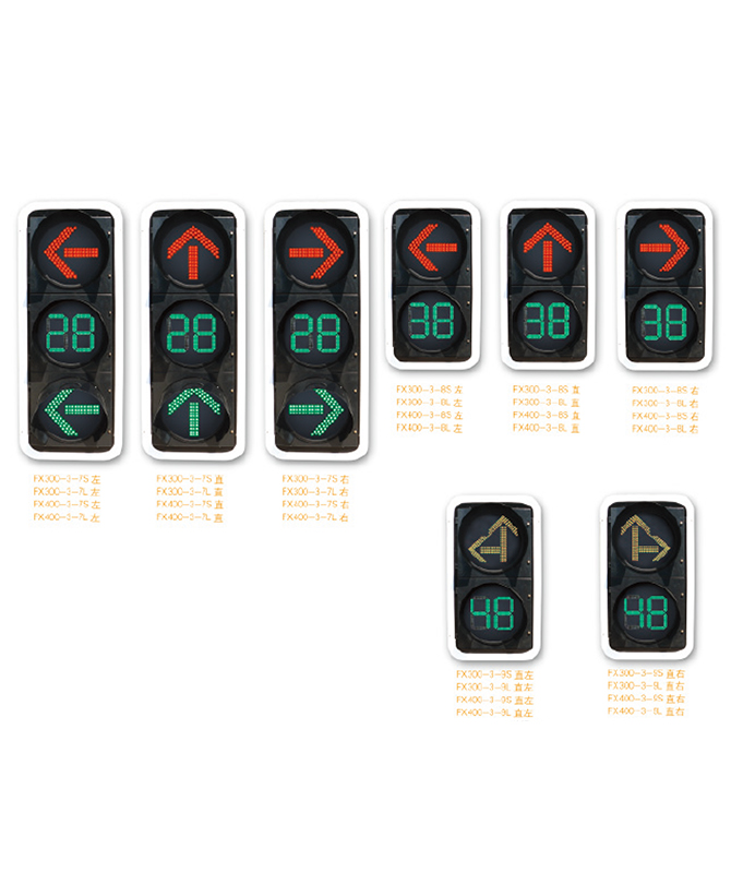 300, 400 With Countdown LED Direction Signal Light Series Equipped With Countdown LED Directional Signal Lights