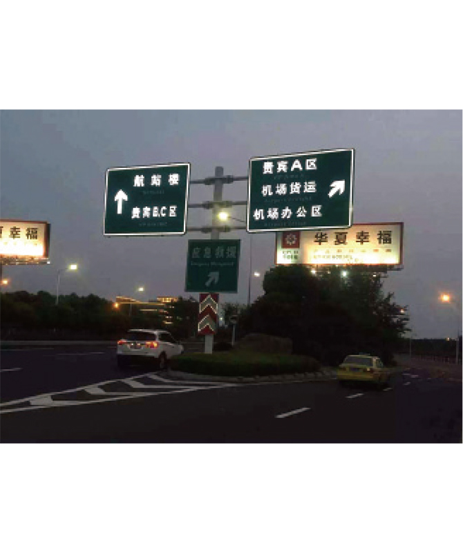 Time Space Synchronous Display Of Luminous Signs Time space synchronous display of luminous signs