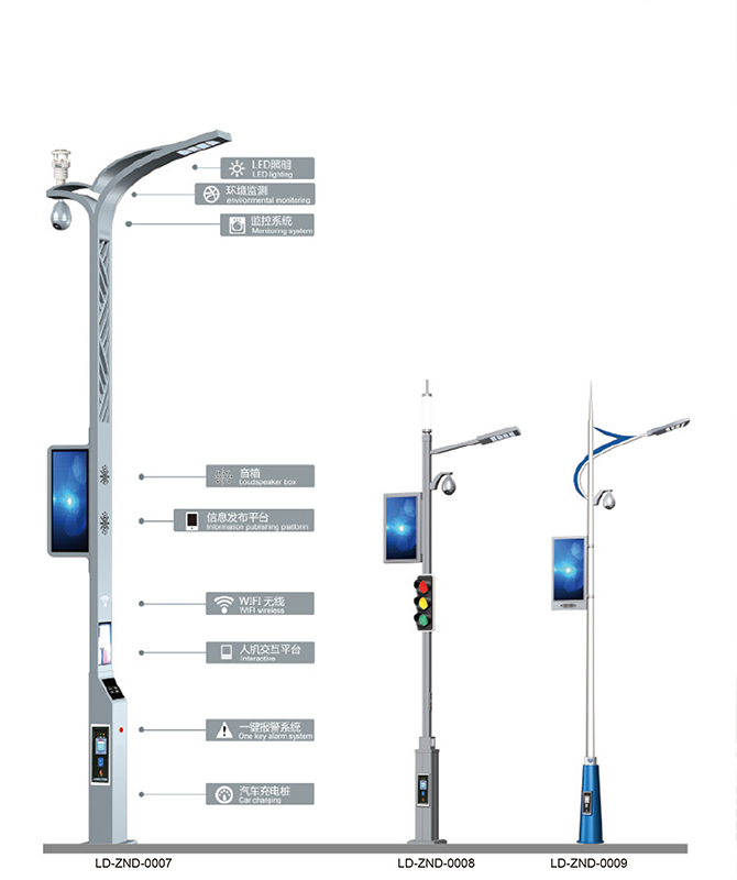 LD-ZND-0007~LD-ZND-0009 Smart streetlights