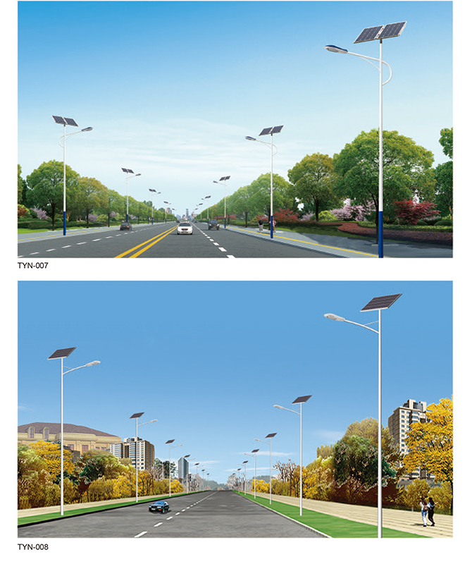 TYN-007/TYN-008 Integrated Solar Street Light