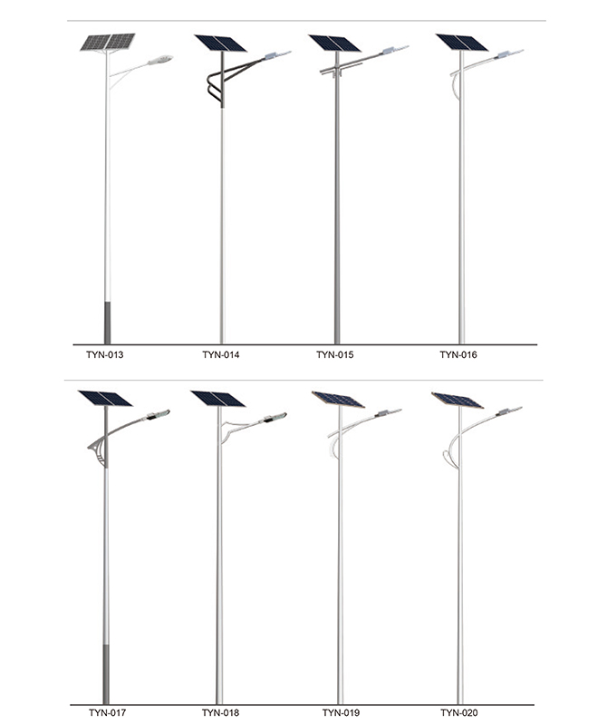 TYN-013~TYN-020 Integrated Solar Street Light