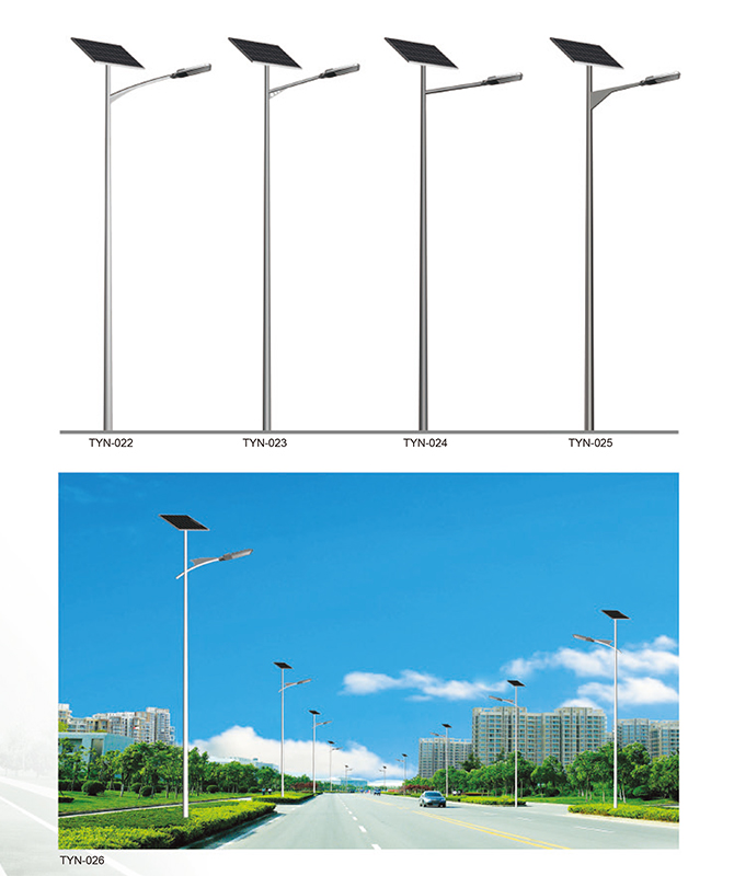 TYN-022~TYN-026 Integrated Solar Street Light