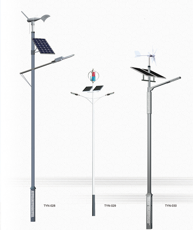 TYN-028/TYN-029/TYN-030 Integrated Solar Street Light