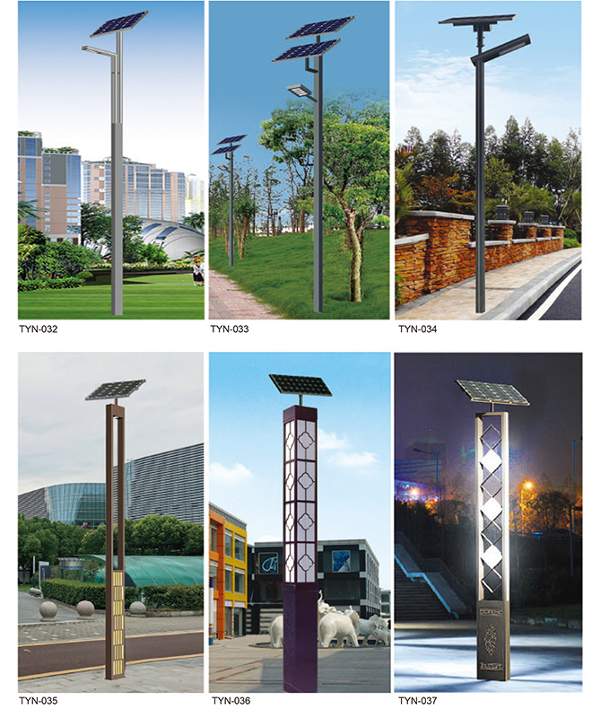 TYN-032~TYN-037 Integrated Solar Street Light