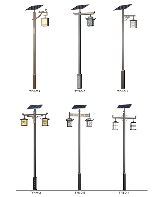 TYN-039~TYN-044 Integrated Solar Street Light