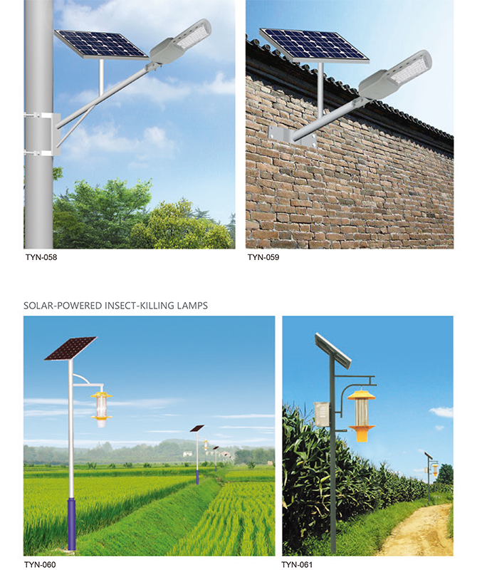 TYN-058/TYN-059/TYN-060 Integrated Solar Street Light