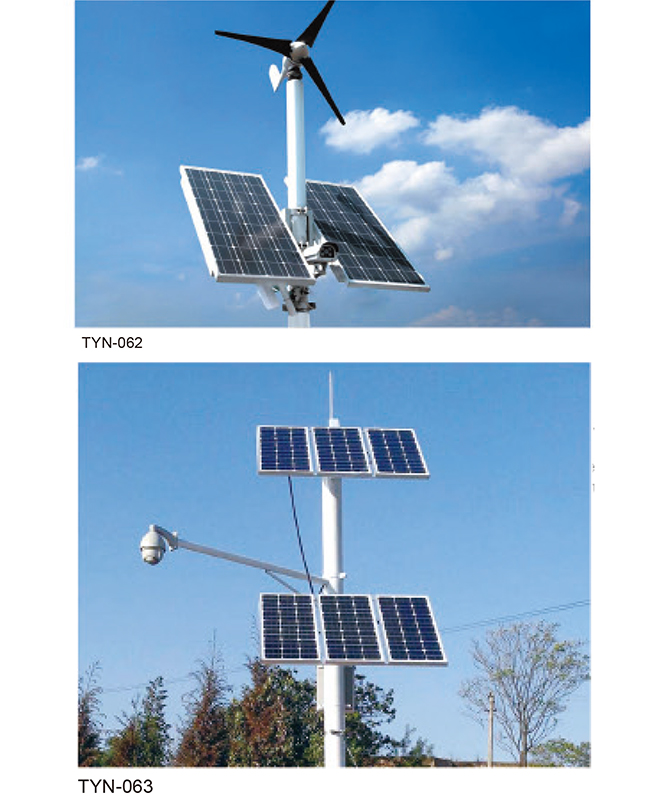 TYN-062/TYN-063 Integrated Solar Street Light